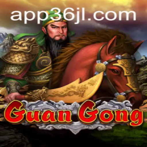 Exploring GuanGong: A Legendary Game Experience with 36JL.COM