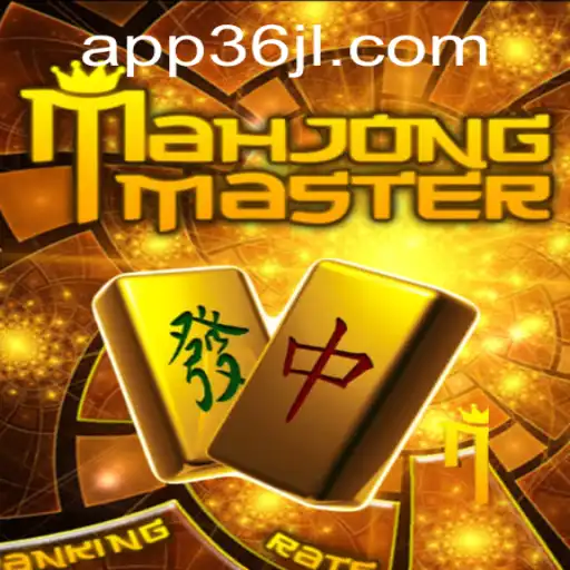 Exploring the World of MahJongMaster: A Deep Dive into the Classic Game